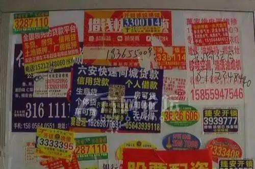 复兴镇开锁找墙上的小广告可靠吗？小心“陷阱”